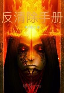 反违章手册
