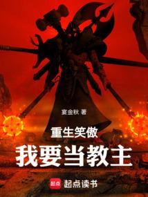 重生笑傲我是令狐冲