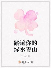 厉元朗水婷月胡子文学