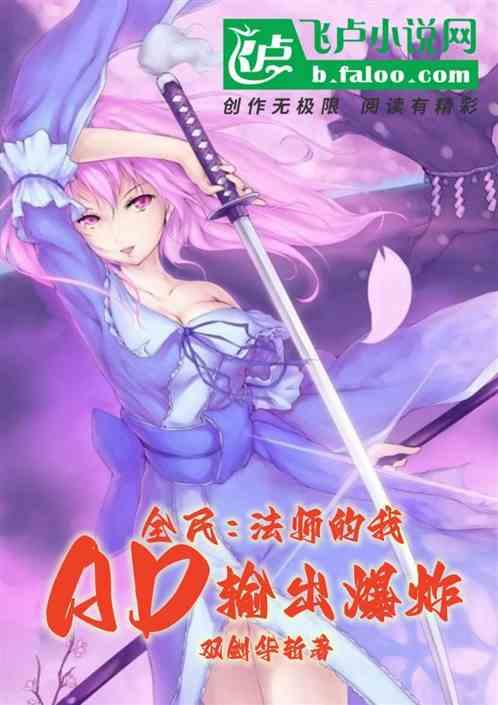 全民法师开局觉醒四大序列