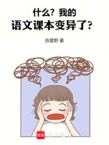 我的语文书呢?照样子写句子