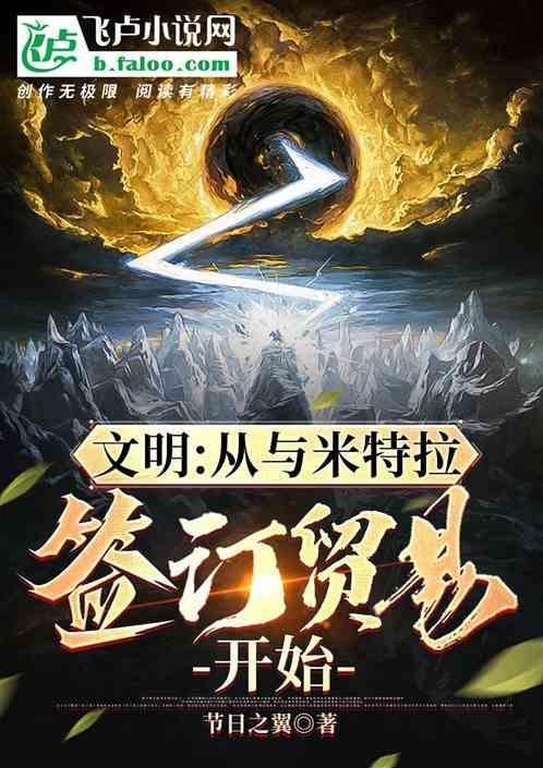 米特拉达梯三世