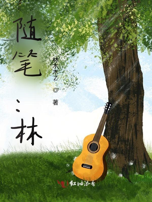 日记灵感