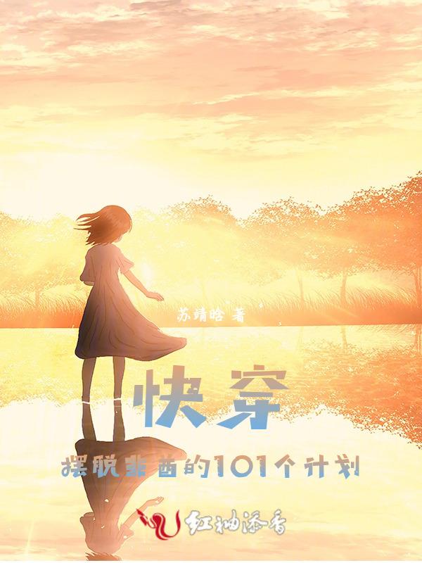 摆脱非酋是什么意思