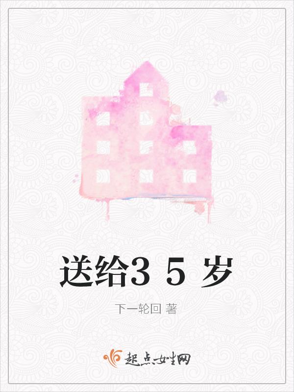 送给35岁男人生日祝福语
