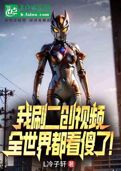 短视频二创什么意思