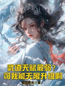 武道杀伐