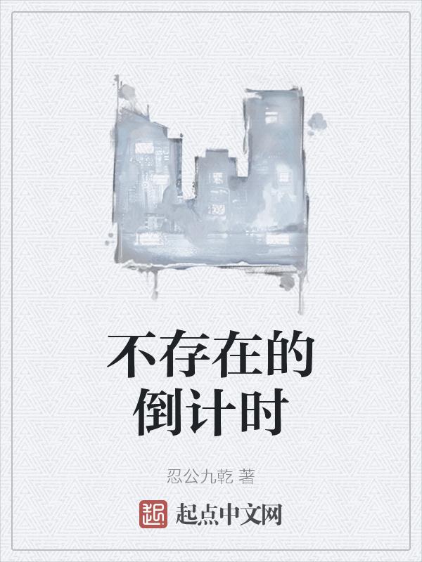不存在某一时刻