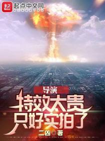 只好实拍了 二凶