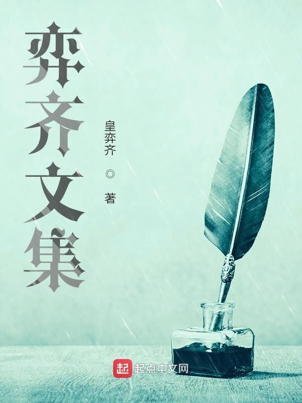 弈旨