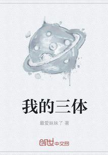 七零之悍妇当家免费阅读