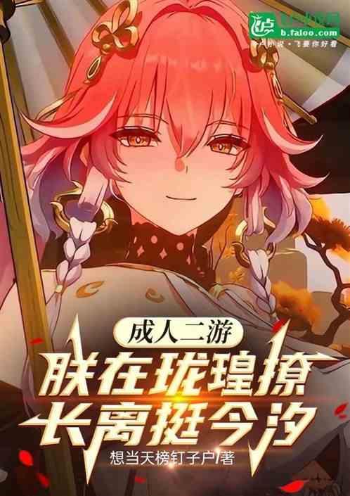 朕在灸官网