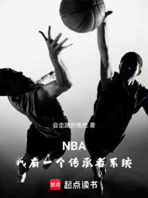 我有一个祖传系统
