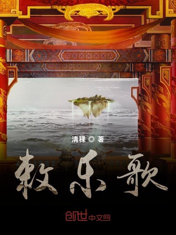 敕勒歌北朝民歌