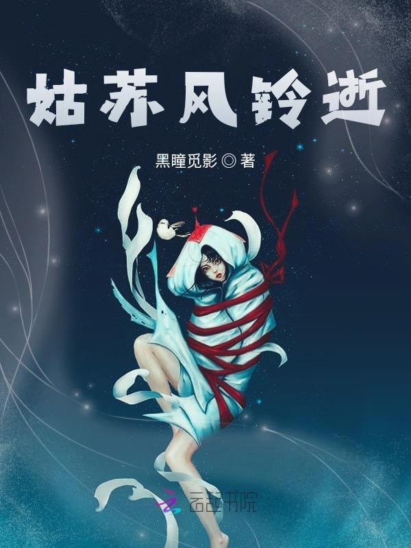 姑苏风光歌词