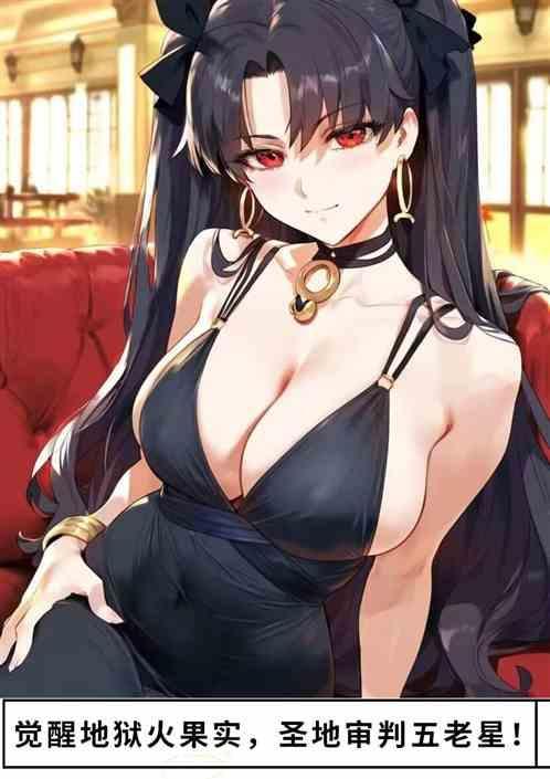 地狱火觉醒后是什么武器