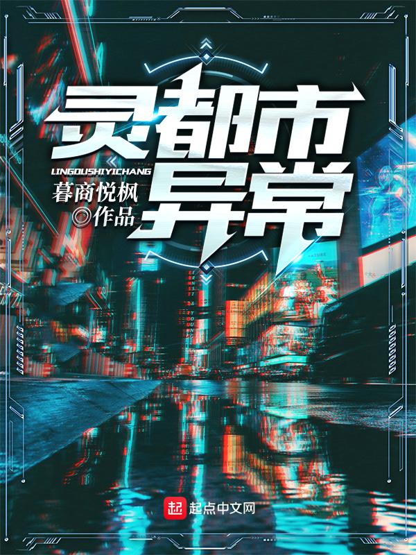 都市帮就灵电话