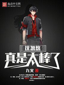 忽悠怎么说
