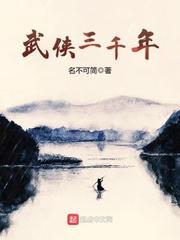 叶凡修罗君主最新章节