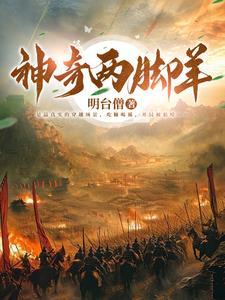五胡十六国