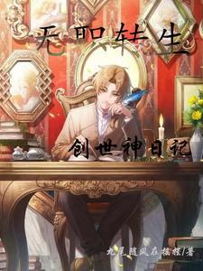 无职转生这个鲁迪过于逆天