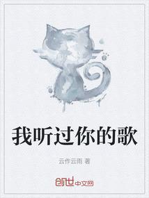 我的大哥哥