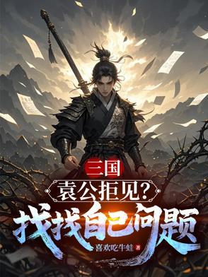 袁公和袁老的区别