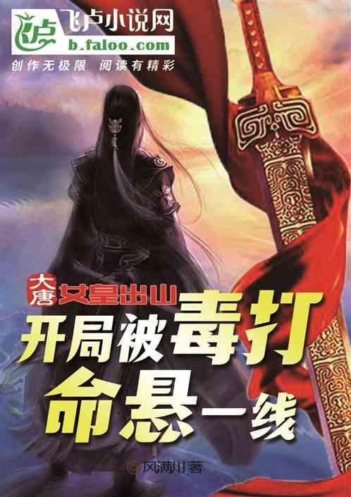大唐女皇演出好不好看