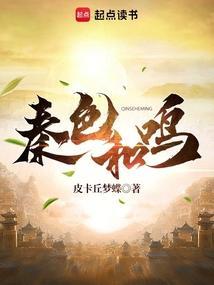 保守派的我怒斥嬴政太保守起点