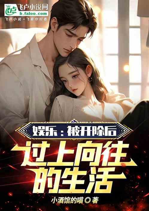被开除对以后找工作有影响吗