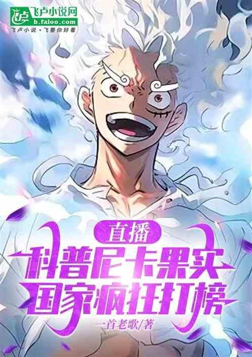 尼卡是什么电影