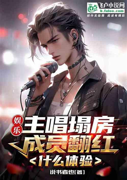 to1组合塌房