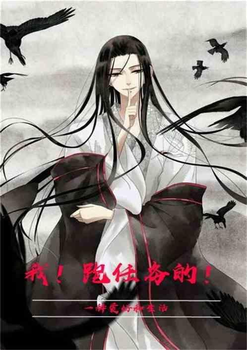 跑任务是什么意思