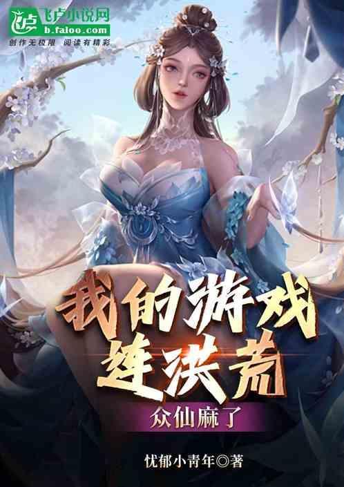 我的游戏系统