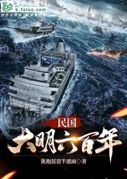 民国大氅