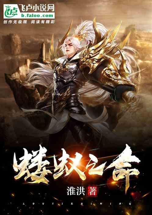 蝼蚁之命最经典十句话