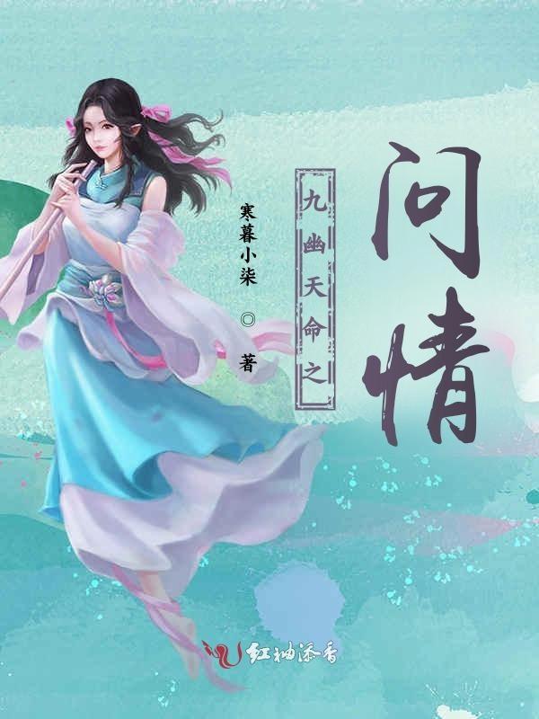 九幽天诀