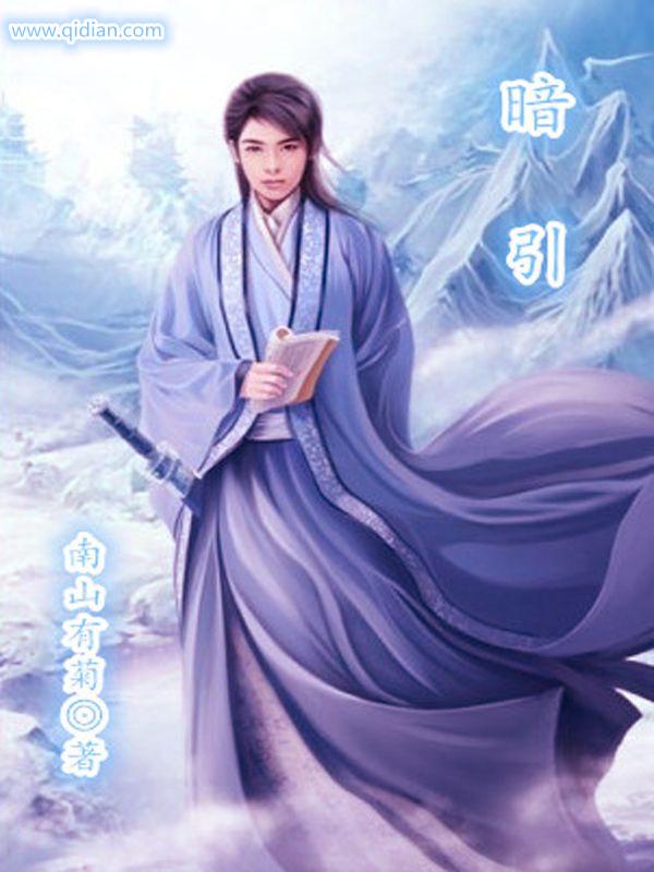 暗引力by