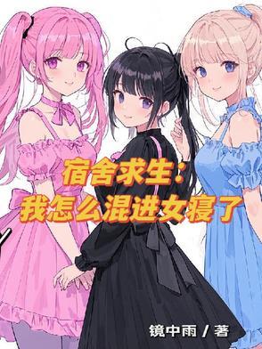 开局sss天赋的