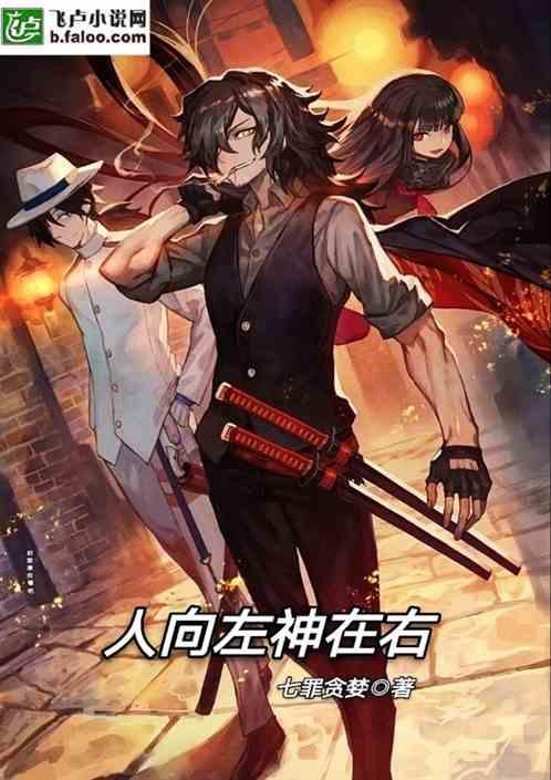 人往左上方看是什么意思