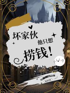 坏家伙们讲解