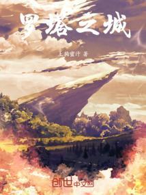 塔罗之门