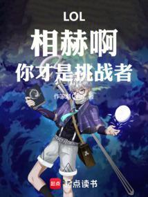 相赫的含义是什么意思