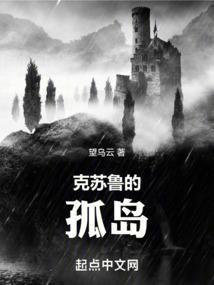 克苏鲁克苏鲁