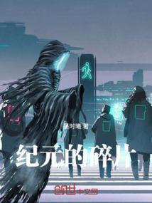 纪元之心怎么获得