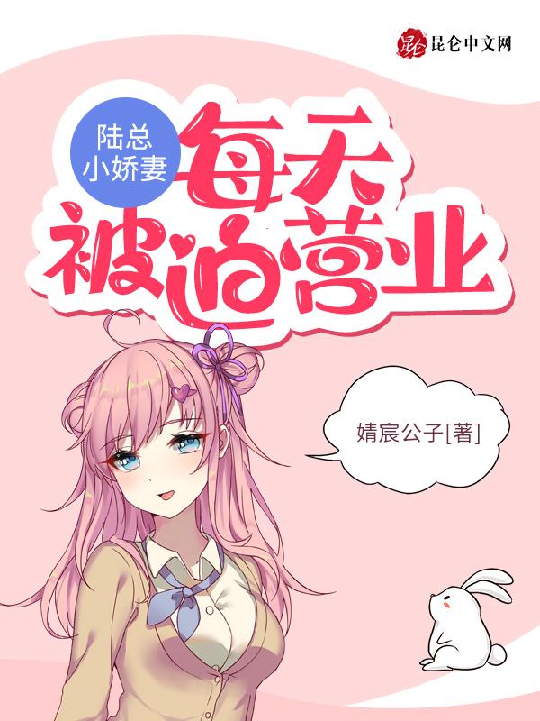 陆总专宠小娇妻全文免费阅读陆