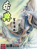 乐典急蚌孝麻是什么意思