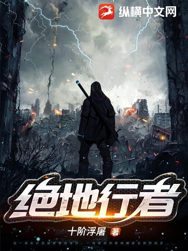 绝地武士 天行者 区别