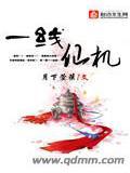 一线仙机 月下箜篌