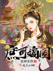 庶嫡的意思